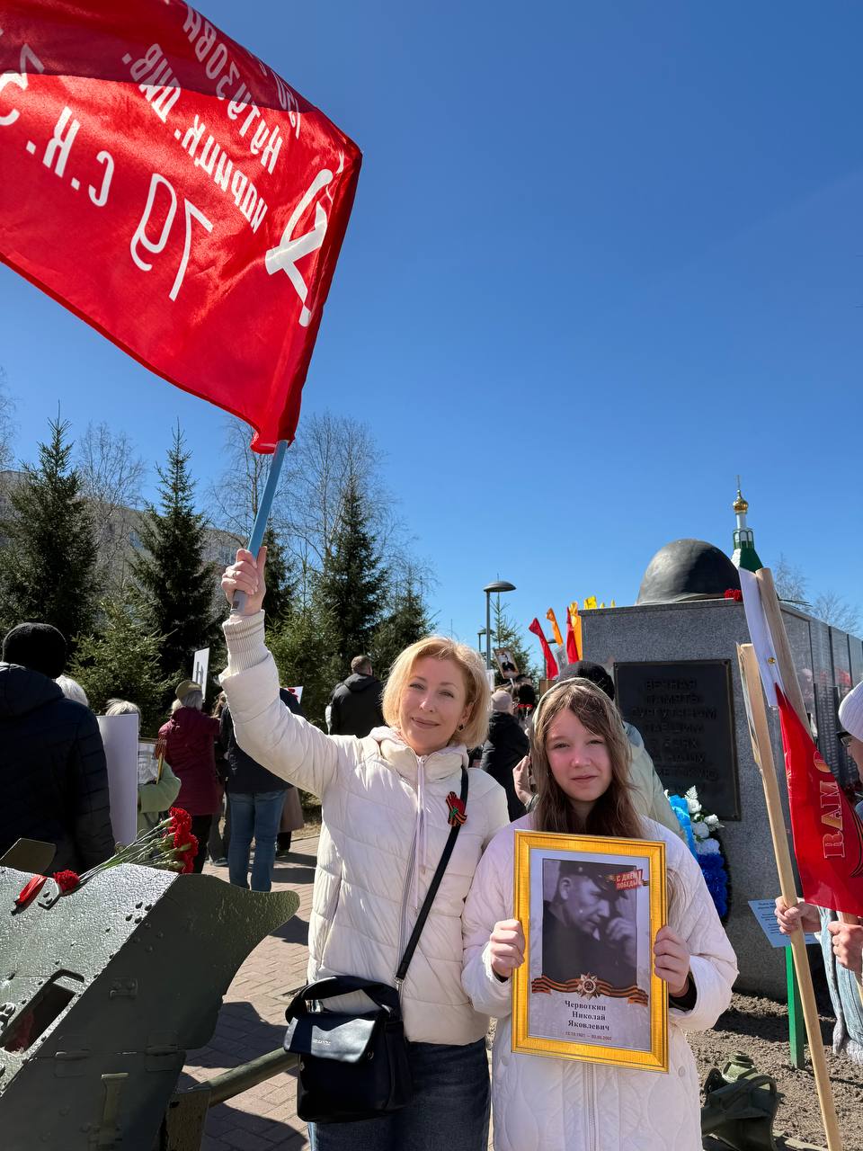 День победы